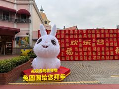-深圳欢乐谷