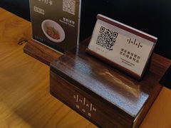 -SHAN山(前滩太古里店)