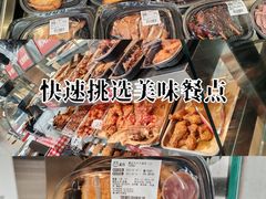 -盒马鲜生(悦峰店)