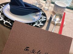-西安饭庄·非遗陕菜(钟楼店)