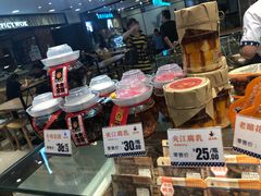 -留夫鸭(巴黎春天宝山店)