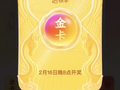 -福道