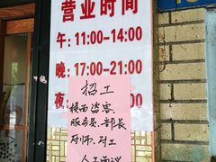 -九大簋家宴(北京路店)