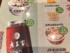 -清真·老兰家(兴善寺西街总店)