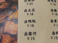 菜单-刘师父老汉口江湖菜(蔡锷路店)