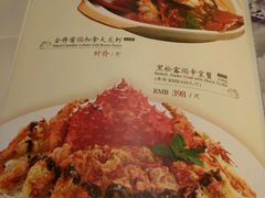 菜单-唐宫海鲜舫