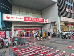 -大润发(何山店)