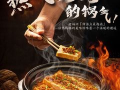 -鹊华居·地道鲁菜·海鲜·融合味(大明湖店)