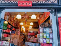 -华联发展销售中心(十月初五街店)