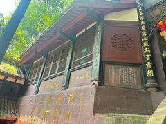 -青城山