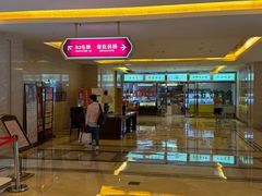 -大同王府至尊酒店(大同古城店)