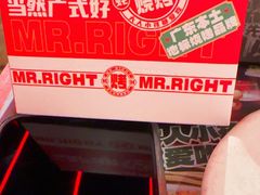 -蚝蚝先生·广式烧烤(信天广场店)