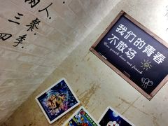 -宝龙广场(蓬莱区)
