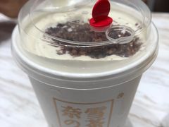 -奈雪的茶(skp店)