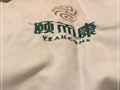 -颐而康按摩(八一桥总店)