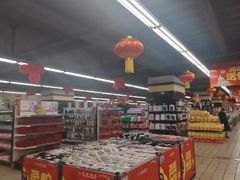-北京华联生活超市(青海西宁花园店)