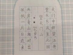 -梁溪琳琅书画院(汇金广场店)
