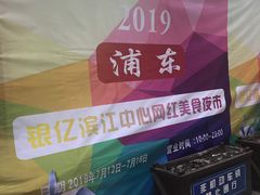 -银亿滨江中心