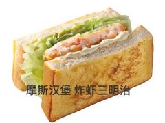-皈宓·飯