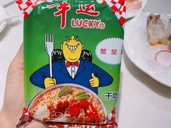 蟹黄面-围炉夜话·潮汕卤水火锅(榕江店)