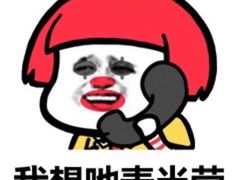 -麦当劳(开萝大道店)