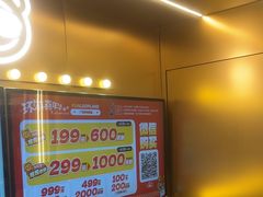 -环游嘉年华(广州-天河城店)