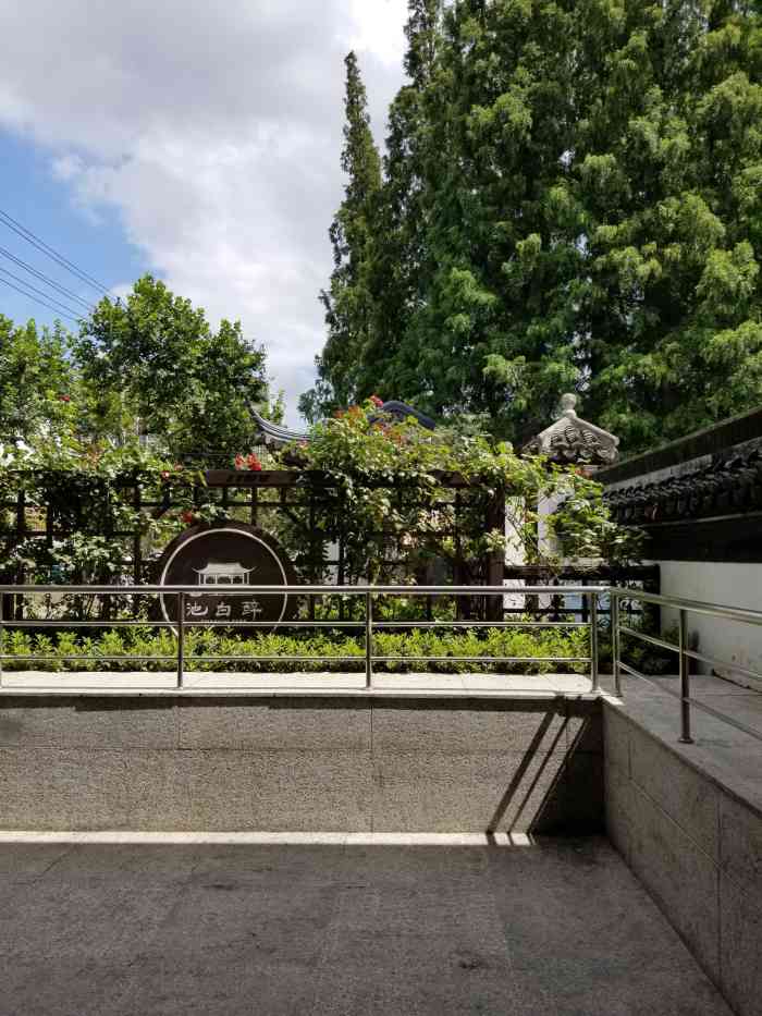 204人赞1应民_67178月29日 8:59打分(醉白池公园)71松江老城区的一