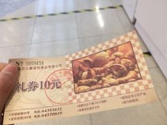 -仲盛世界商城