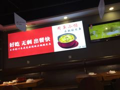 -周鱼小馆石锅酸菜鱼(活力汇店)