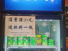 -张亮麻辣烫(政民路店)