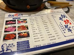 -胡哥烤肥牛(车公庙店)