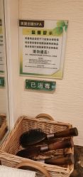 点击看大图 -美丽田园