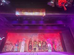 -盖碗儿梨园·变脸吐火·川剧(天府广场店)