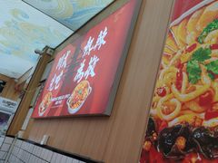 -冒菜西施·非遗冒菜(总店)