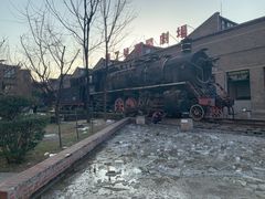 -半坡国际艺术区