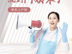 -阿姨来了·保姆月嫂育儿嫂(顺义双兴店)