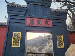 -青岩寺风景区