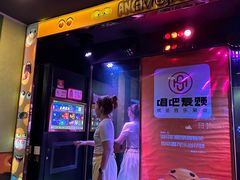 -唱吧麦颂KTV(通州新华南路店)