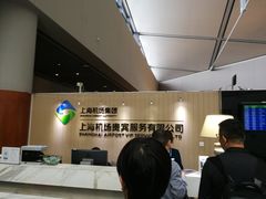 -虹桥机场V2贵宾休息室