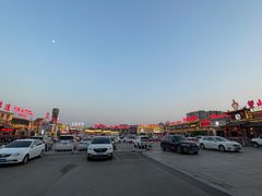 -鲁城往事(游客中心店)