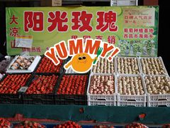 -城南综合水果批发市场(花园路店)