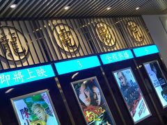 门面-七爷清汤腩·港式餐厅(金狮广场店)