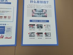 -圣呗口腔·舒适化种植牙·矫正中心(广州总院)