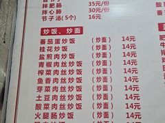 -董记冒节子肥肠粉