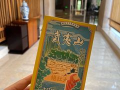 -桃源咖啡厅(武夷山大红袍山庄店)