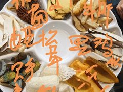 -野菌皇海景野生菌火锅(滨海大道店)