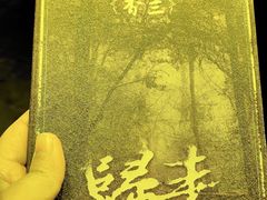 -NINES推理馆·实景侦探推理剧MIXPLAY(静安店)
