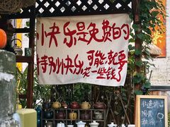-三溪村