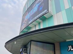 -成都华侨城欢乐里