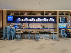 -兰湘子·湘菜小炒(龙德广场店)